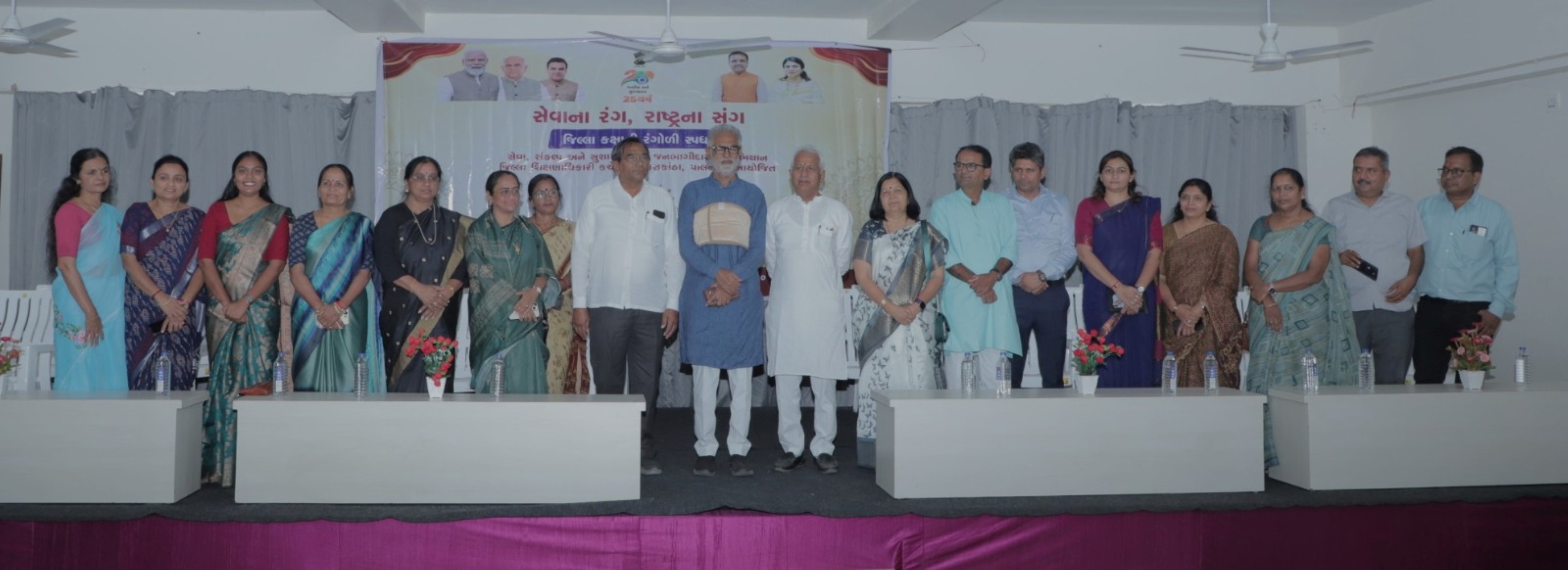  Rangoli Competition | District Education Officer